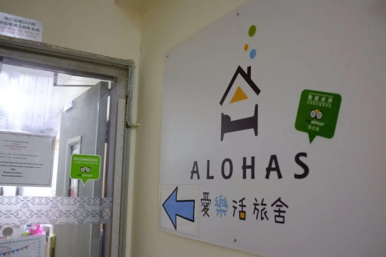 Alohas Hostel Гонконг Экстерьер фото